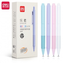 得力A63臻順滑按動中性筆0.5mm加強型針管(黑)(支)