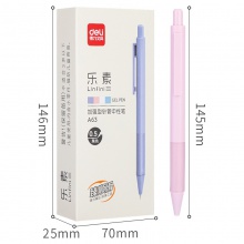 得力A63臻順滑按動中性筆0.5mm加強型針管(黑)(支)