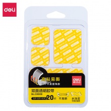 得力33608雙面透明膠帶（混裝）(透明)(20片/包)