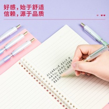 得力A640學(xué)生中性筆0.38mm按動全針管(黑)(支