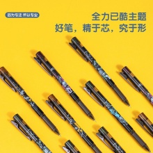 得力A639按動中性筆0.38mm全針管(黑)(支)