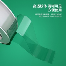 得力33604雙面透明膠帶(5cm×3m×2mm)(透明)(1卷/盒)