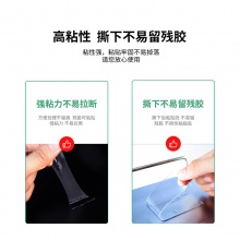 得力33604雙面透明膠帶(5cm×3m×2mm)(透明)(1卷/盒)