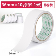 得力30415棉紙雙面膠帶36mm×10y×80um(白)(8卷/筒)