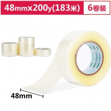 得力30215封箱膠帶48mm×200y×45um(6卷/筒)(普透)