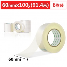 得力30208封箱膠帶48mm×200y×50um(6卷/筒)(普透)
