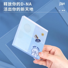 得力21716便簽本(混)(本)