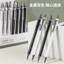 得力S1208經(jīng)典款活動(dòng)鉛筆0.7mm(混)(支)