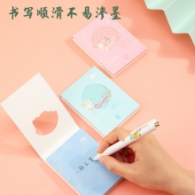 得力21760頤和園便簽本(混)(袋)