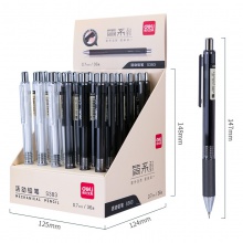得力S383活動鉛筆0.7MM(混)(支)