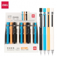 得力S401活動鉛筆0.5MM(混)(支)