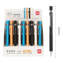 得力S401活動鉛筆0.5MM(混)(支)