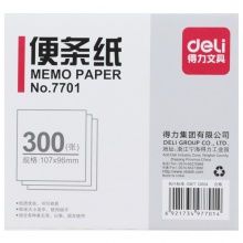 得力7701便條紙107×96(白)(包)