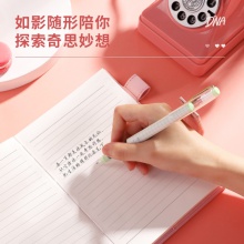 得力22220收納筆記本(淺粉)(本)