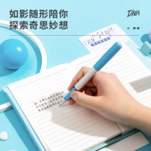 得力22220收納記事本(淺藍(lán))(本)