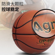 安格耐特F1132_7號PU籃球(橙色)