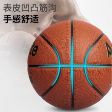 安格耐特F1132_7號PU籃球(橙色)