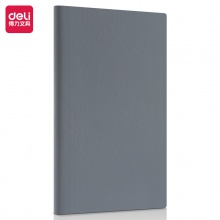 得力22263記事本205mm×143mm(灰色)(本)