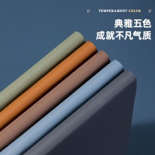 得力22263記事本205mm×143mm(藍色)(本)
