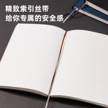 得力22264記事本205mm×143mm(黑色)(本)