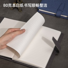 得力3171記事本210mm×143mm(灰色)(本)