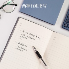 得力3175會(huì)議記錄本(藍(lán)色)(本)