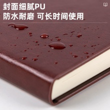 得力3186商務(wù)辦公筆記本(棕色)