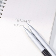 得力S360金屬活動(dòng)鉛筆0.5MM(混)(支)