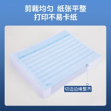 得力22008KZJ101A4總分賬(混)(1000張/盒)