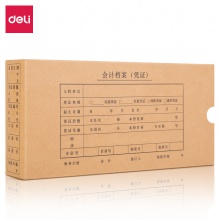 得力220097.1針打憑證裝訂封面(混)(10個(gè)/袋)