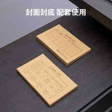 得力22012KPJ101憑證裝訂封面(混)(50套/袋)