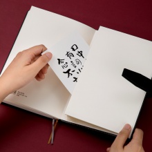 得力3335高級記事本-120張-25K-205mm×143mm（黑）