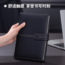 得力3343單包插芯皮面本-25K-210mm×143mm/120張(黑)(本)