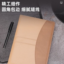 得力7920皮面筆記本-160張-16K-250mm×175mm(棕色)