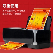 得力24827獎(jiǎng)狀(混)(50張/包)