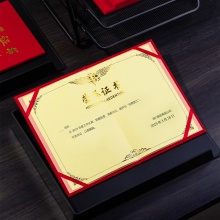 得力7578榮譽(yù)證書(shū)(榮光)(紅)-12K(本)