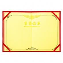 得力7578榮譽(yù)證書(shū)(榮光)(紅)-12K(本)