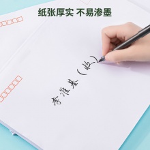 得力25200白色信封(混)-9號(hào)(40個(gè)/包)