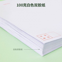 得力25200白色信封(混)-9號(hào)(40個(gè)/包)