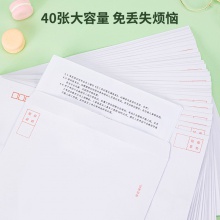 得力25200白色信封(混)-9號(hào)(40個(gè)/包)
