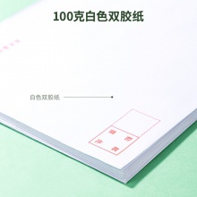 得力3425白色信封(白)-7號(hào)(10個(gè)/包)