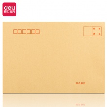 得力3426牛皮信封(米黃色)-7號(10個(gè)/包)
