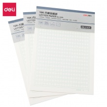 得力3429方格信稿紙-70g-266×190mm(本)