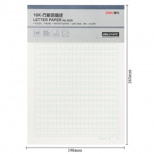 得力3429方格信稿紙-70g-266×190mm(本)