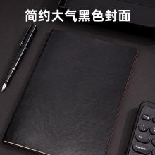得力7996軟面貼芯本-250mm×175mm(黑)(本)