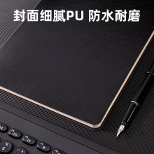 得力7996軟面貼芯本-250mm×175mm(黑)(本)