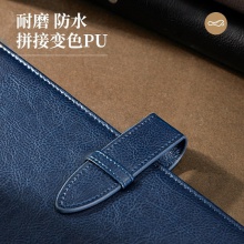 得力22801記事本250mm×175mm(黑色)(本)