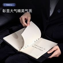 得力3151活頁記事本-25k-210×145mm-100張(棕)