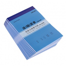 得力3536無(wú)碳復(fù)寫(xiě)單據(jù)(藍(lán))129×188mm(本)
