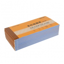 得力9382二聯(lián)多欄收據(jù)(黃)87×175mm(本)